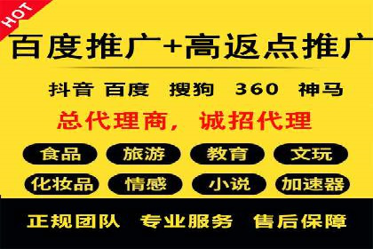 案例分析：信息流广告运营公司助力企业品牌升级