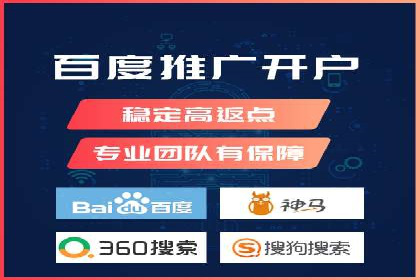 竞价代运营的案例研究：如何精准投放广告并获得回报