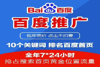 某企业如何通过SEM提升品牌影响力——代运营公司助力